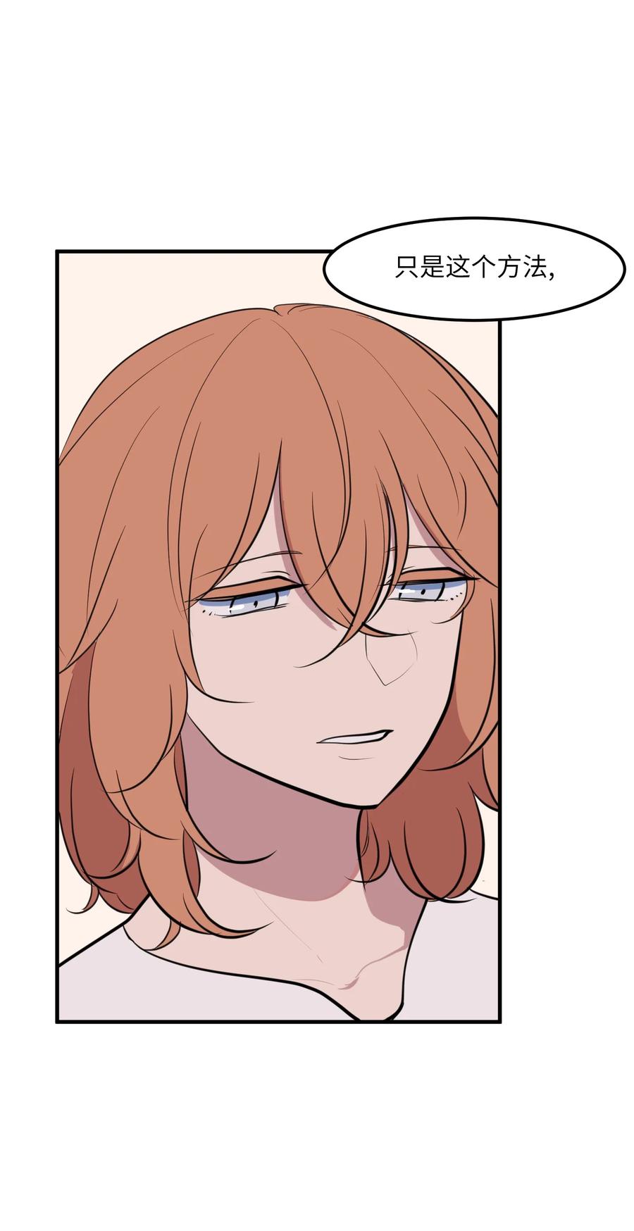 113 回到日常(1/2)-第114话