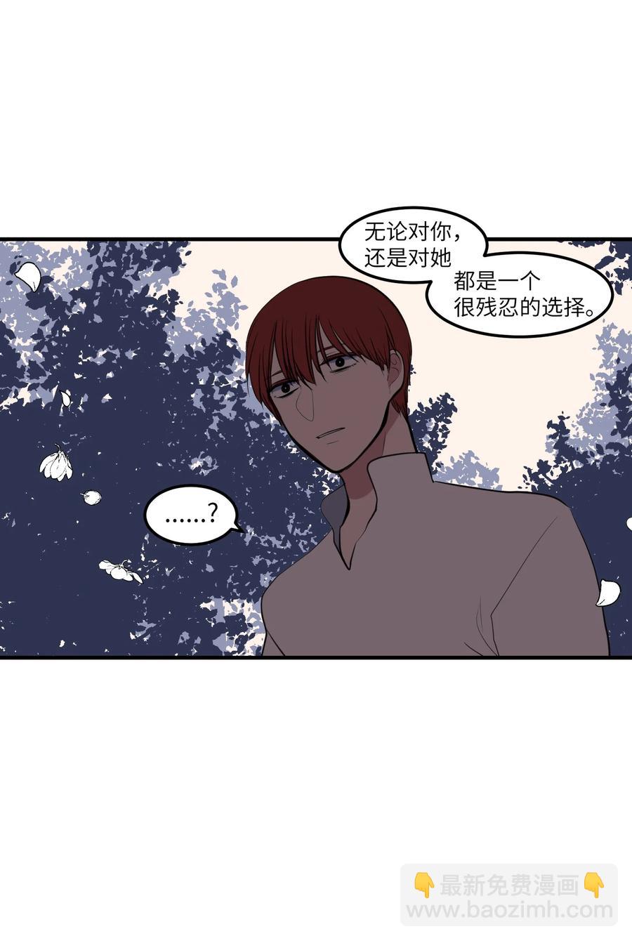 113 回到日常(1/2)-第114话