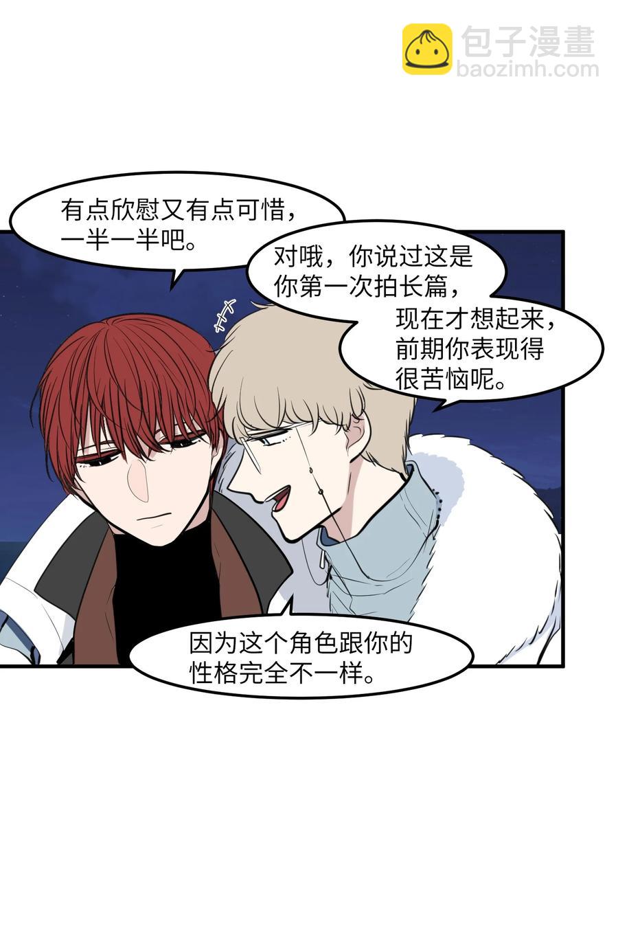 外传1 奇怪的梦(1/2)-第116话