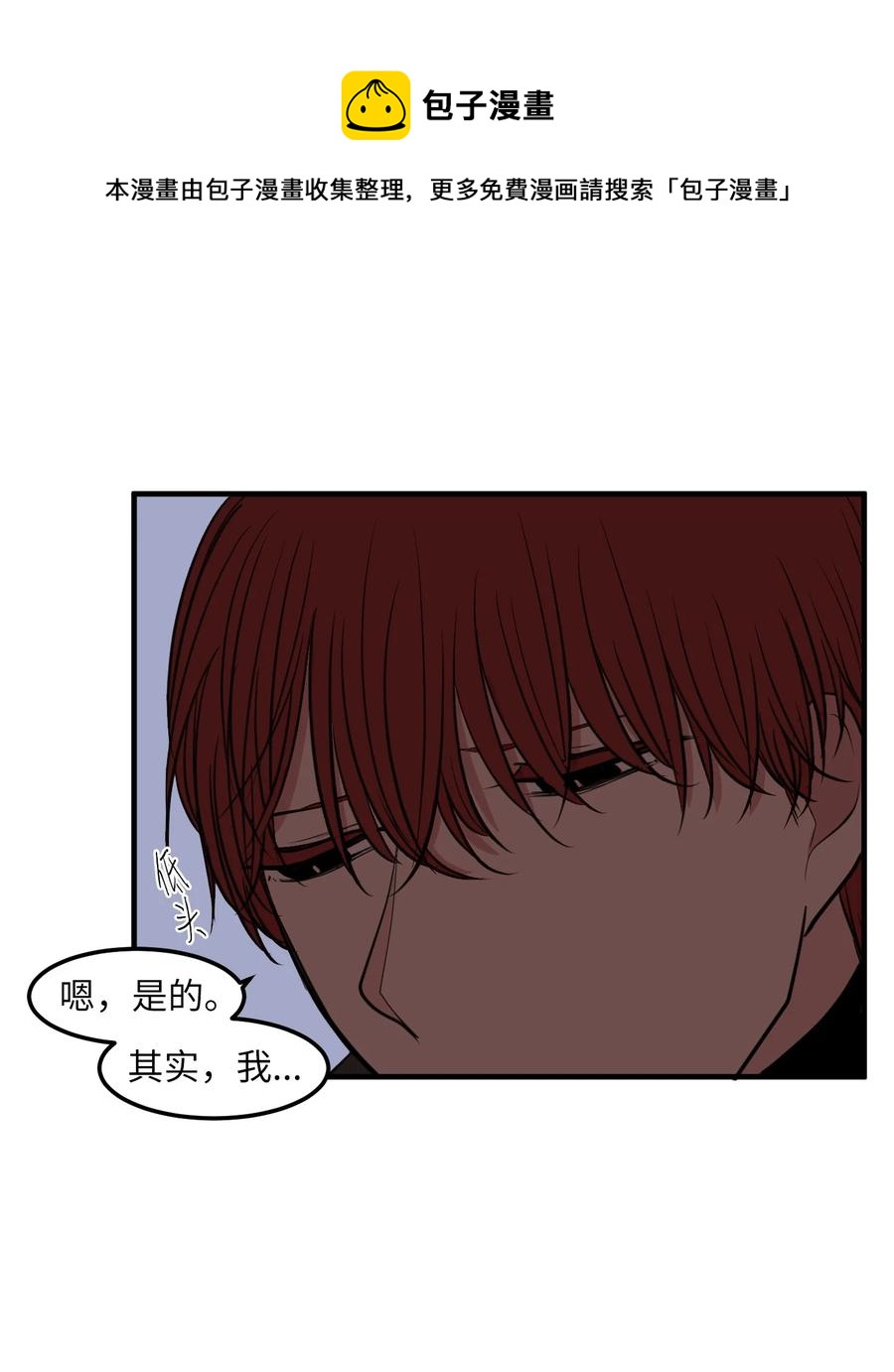 外传1 奇怪的梦(1/2)-第116话