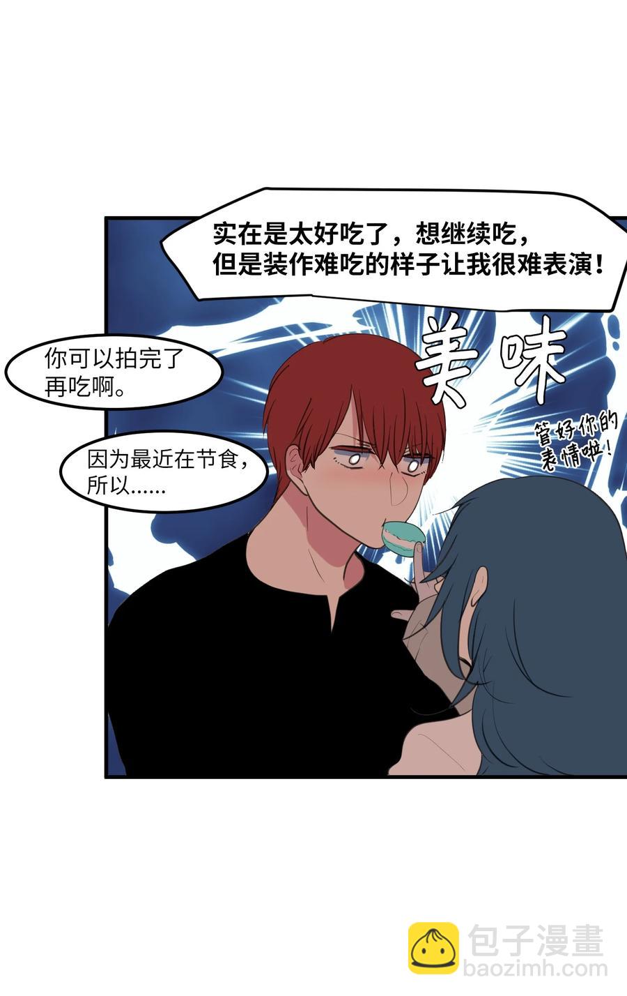 外传1 奇怪的梦(1/2)-第116话