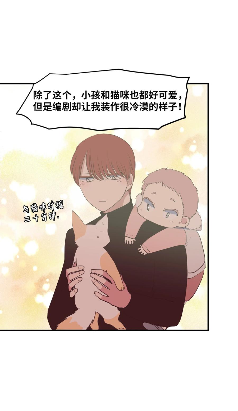 外传1 奇怪的梦(1/2)-第116话