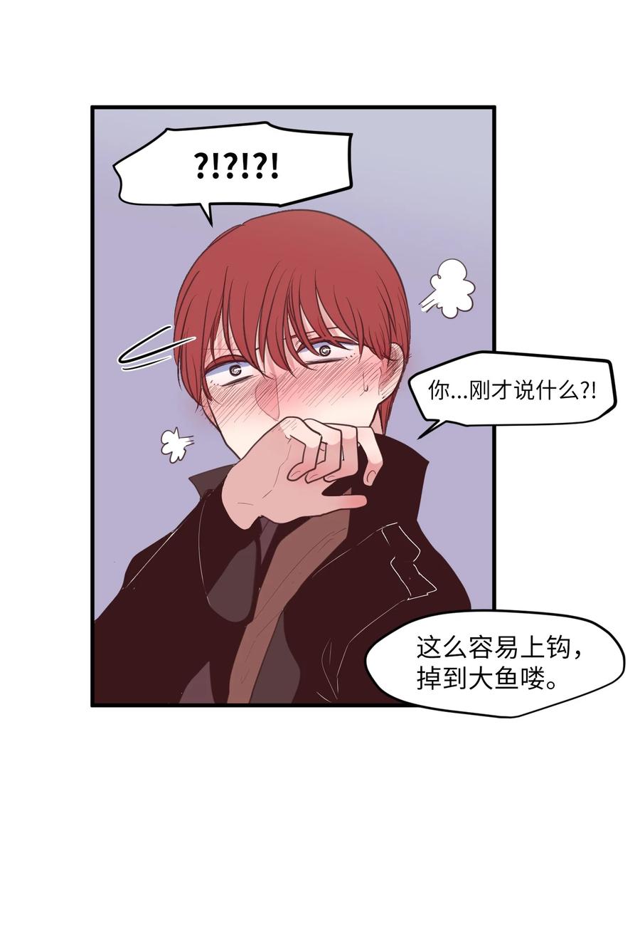 外传1 奇怪的梦(1/2)-第116话