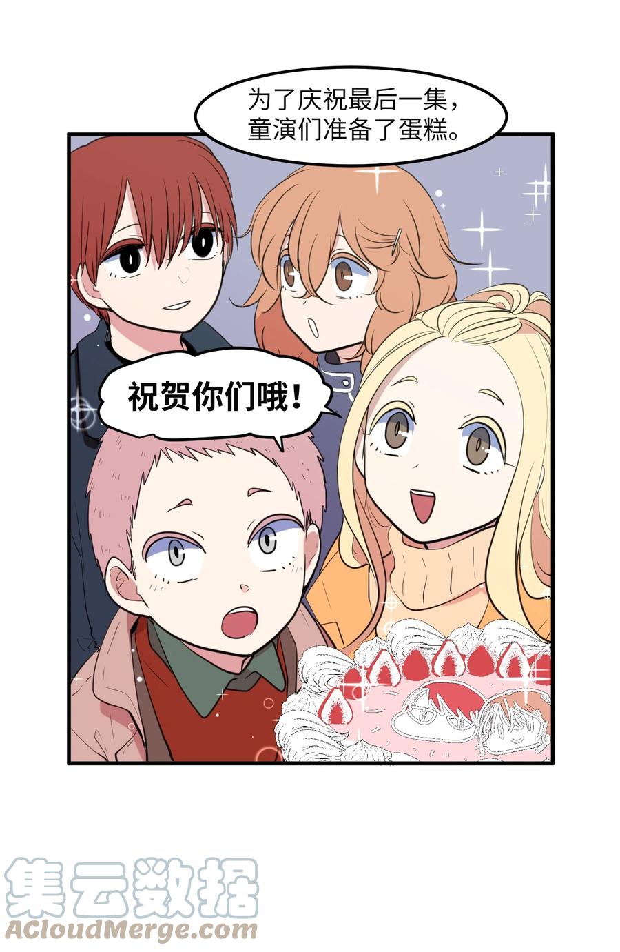 外传1 奇怪的梦(1/2)-第116话