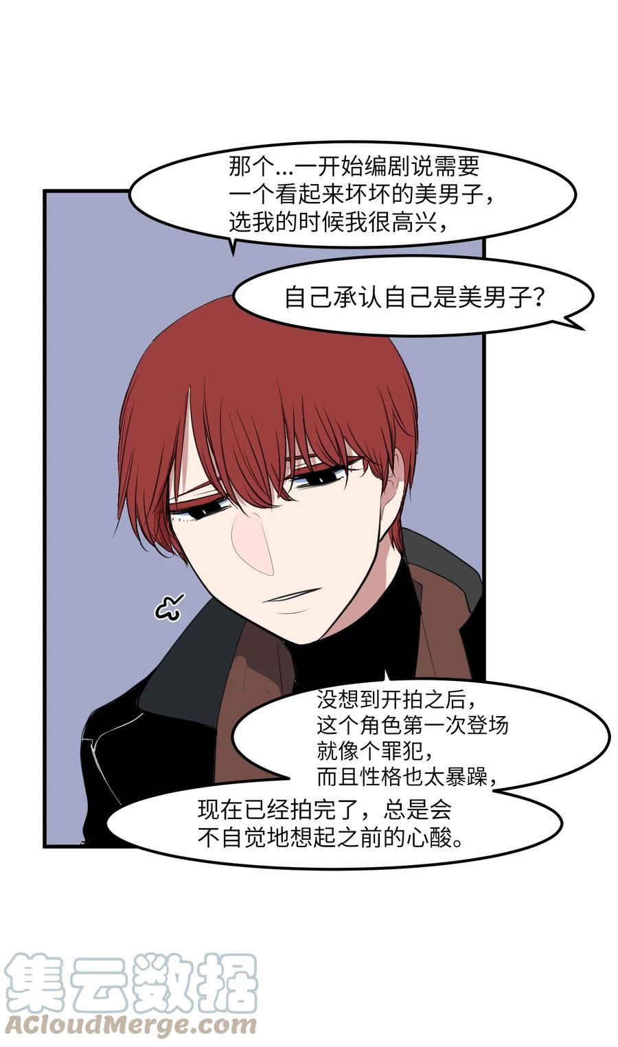 外传1 奇怪的梦(1/2)-第116话