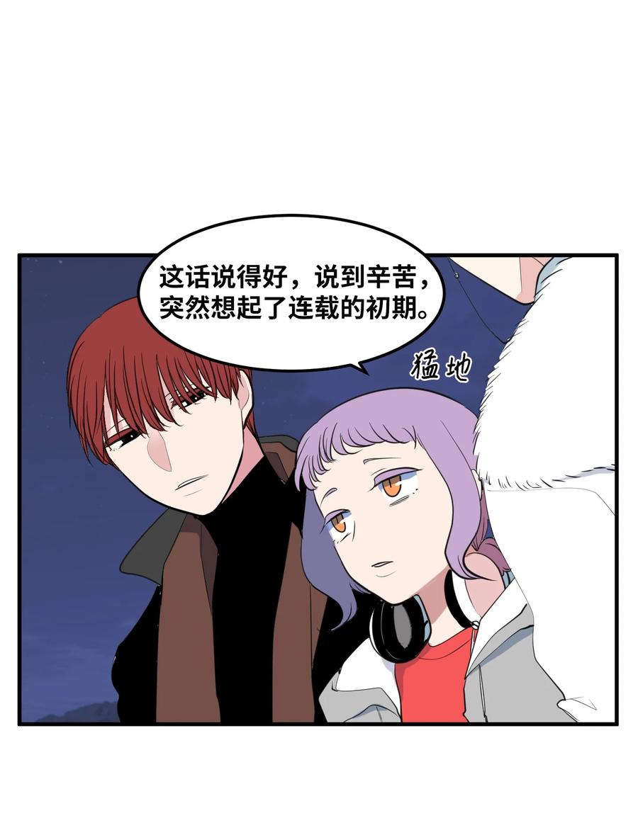 外传1 奇怪的梦(1/2)-第116话