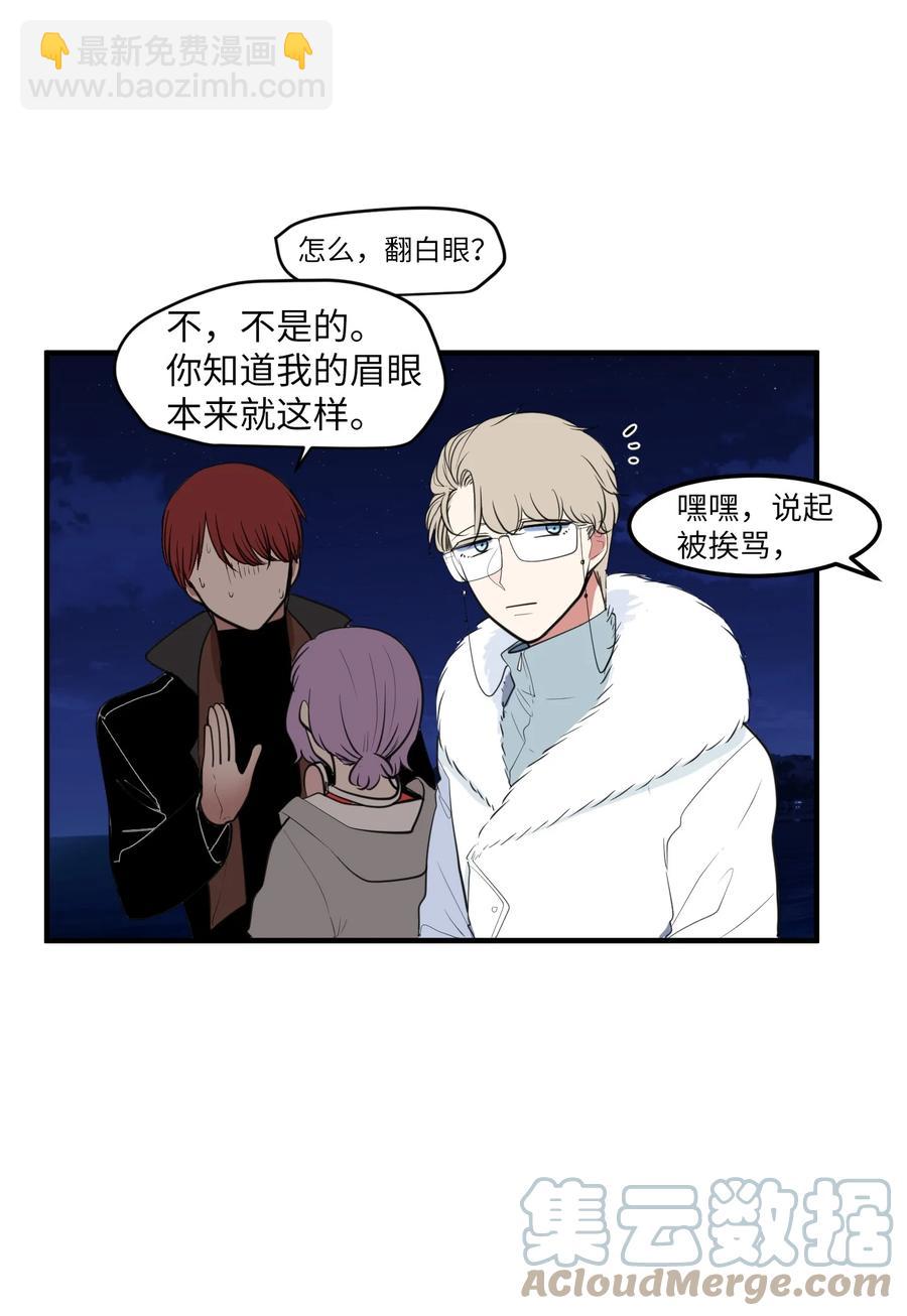 外传1 奇怪的梦(1/2)-第116话