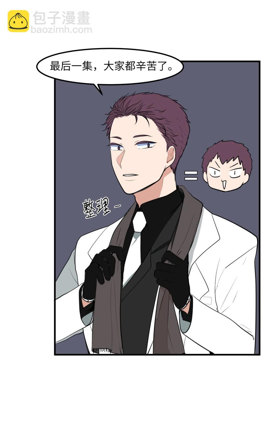 外传1 奇怪的梦(1/2)-第116话