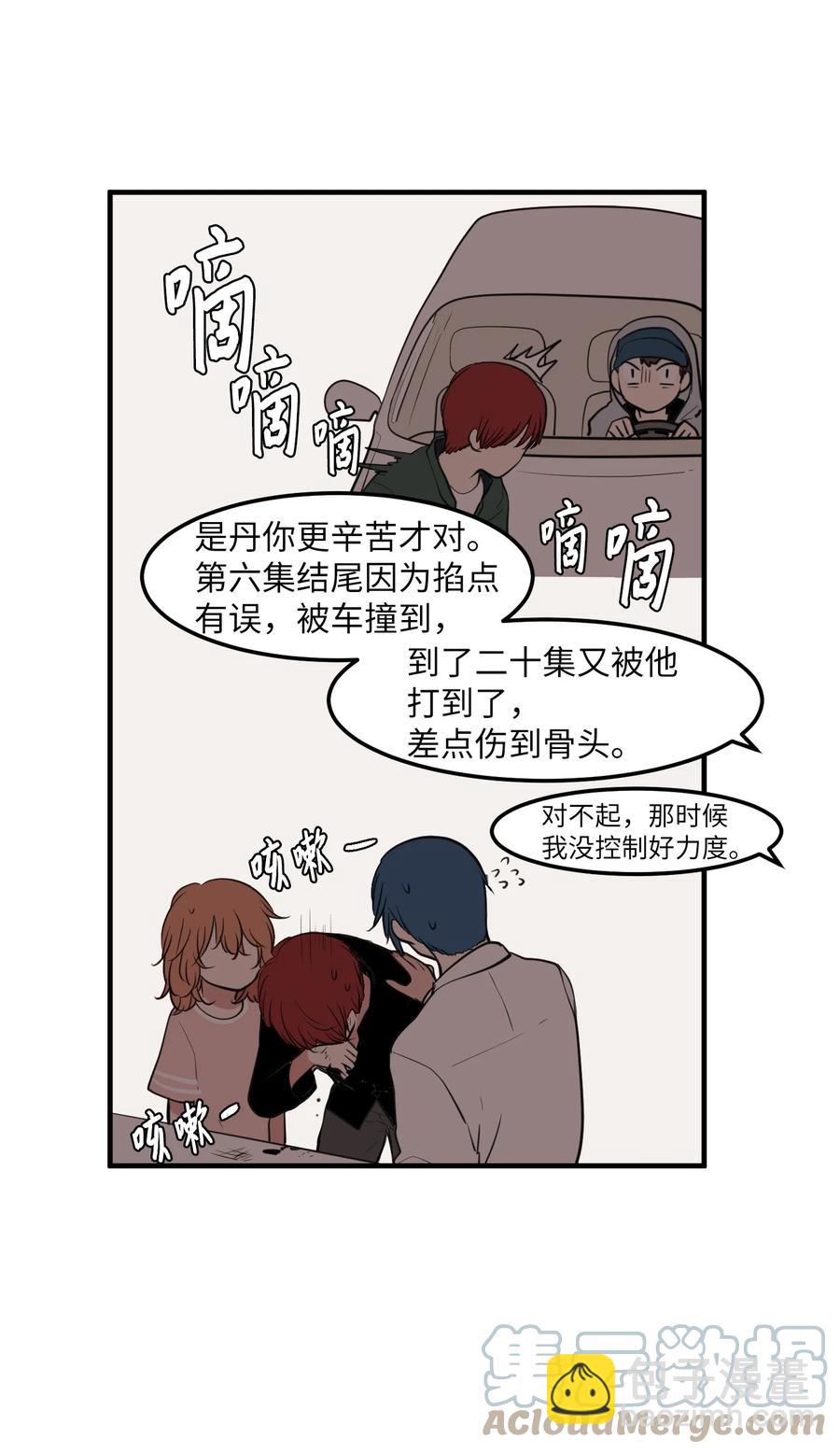 外传1 奇怪的梦(1/2)-第116话