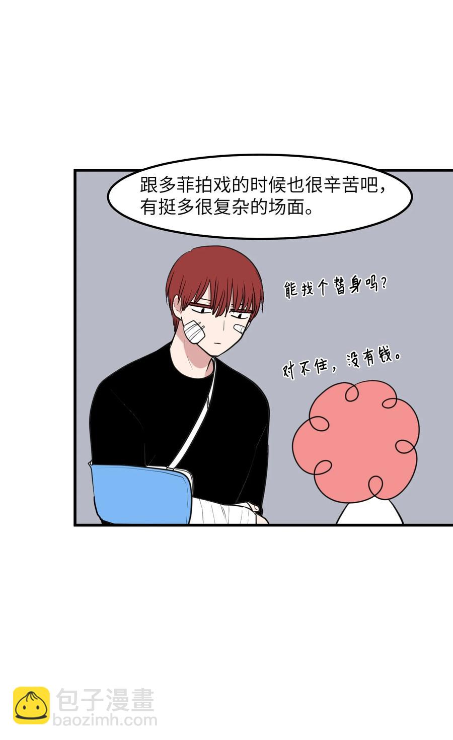 外传1 奇怪的梦(1/2)-第116话