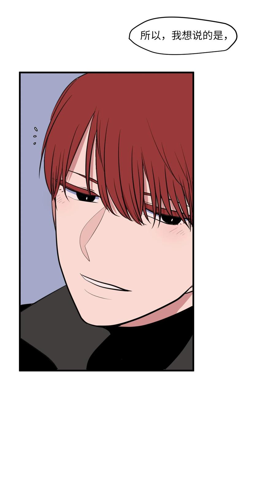 外传1 奇怪的梦(1/2)-第116话