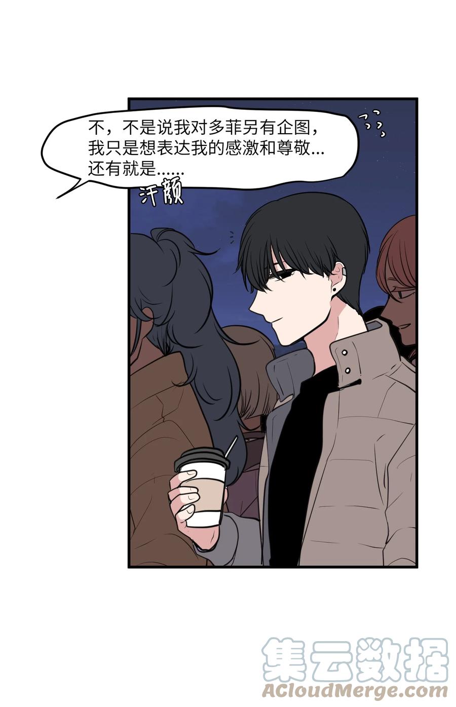 外传1 奇怪的梦(1/2)-第116话