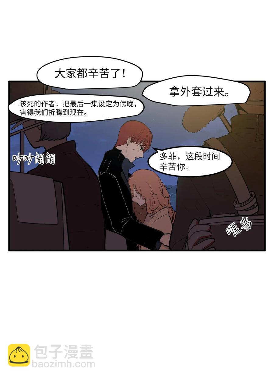 外传1 奇怪的梦(1/2)-第116话