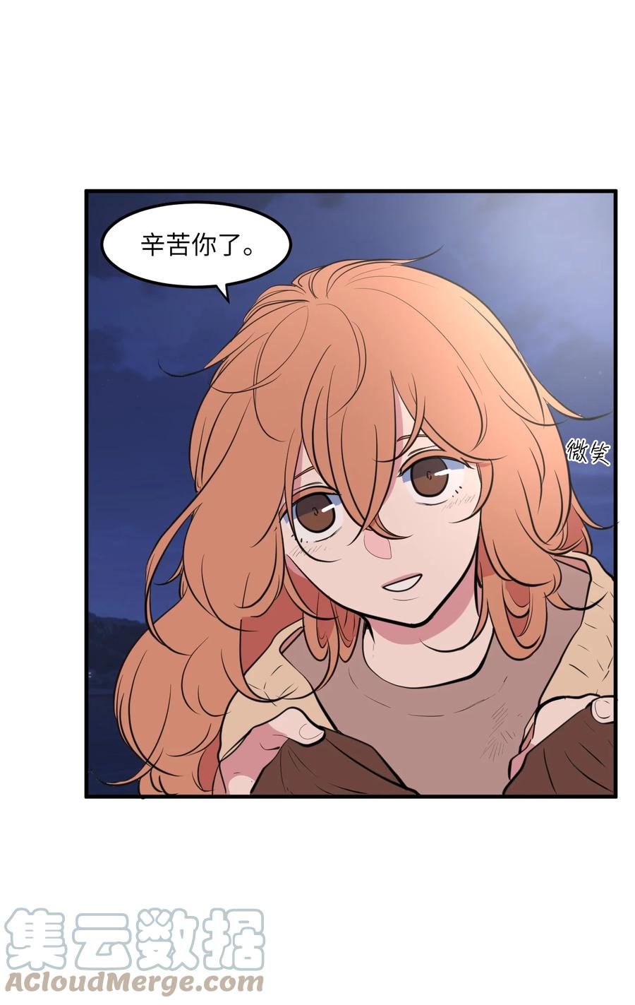 外传1 奇怪的梦(1/2)-第116话