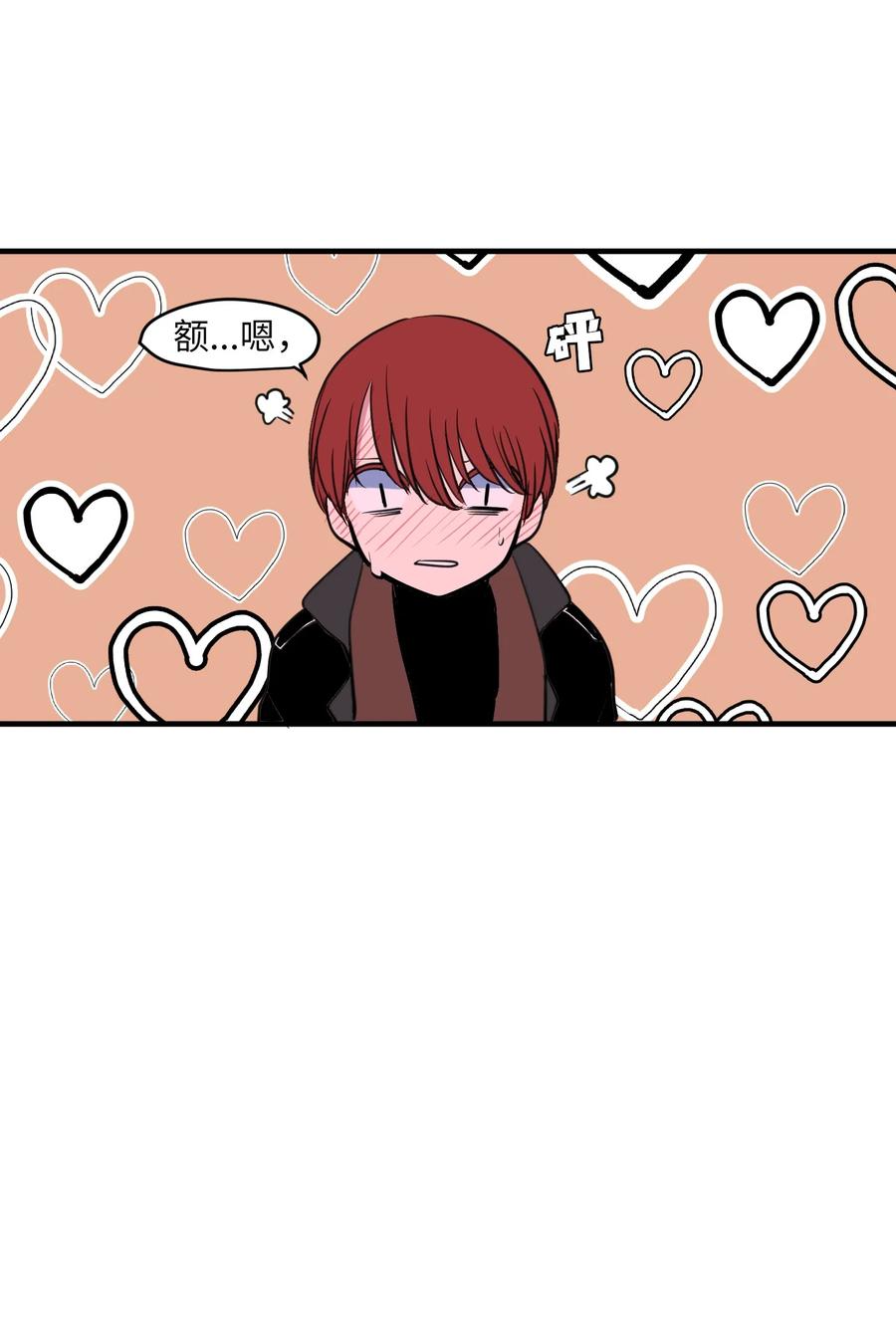 外传1 奇怪的梦(1/2)-第116话