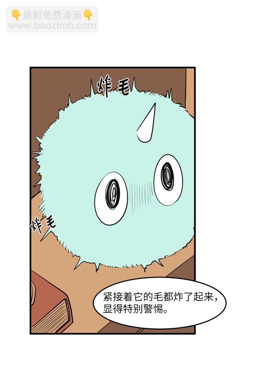 外传3 夏日怪谈(1/2)-第118话