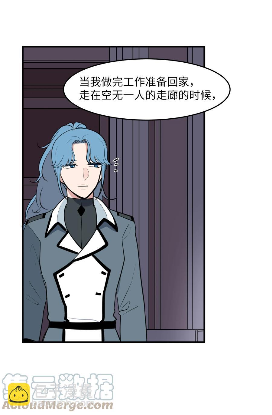 外传3 夏日怪谈(1/2)-第118话