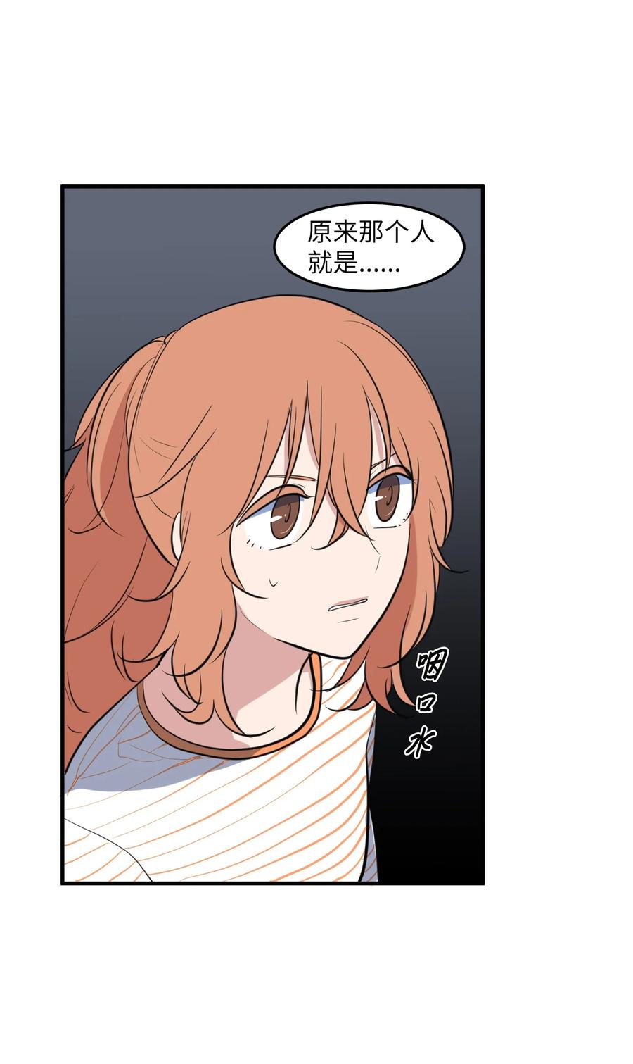 外传3 夏日怪谈(1/2)-第118话