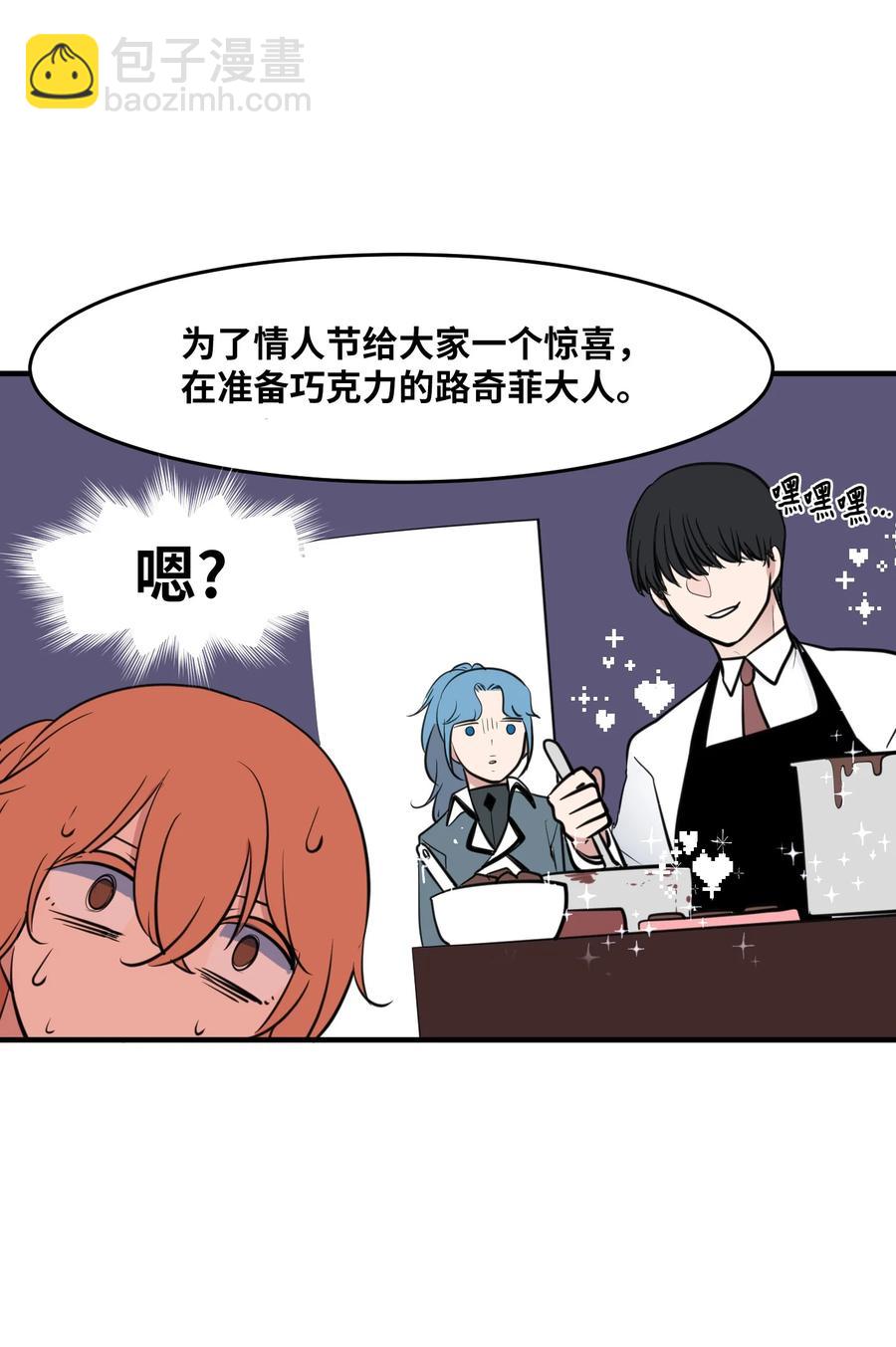 外传3 夏日怪谈(1/2)-第118话