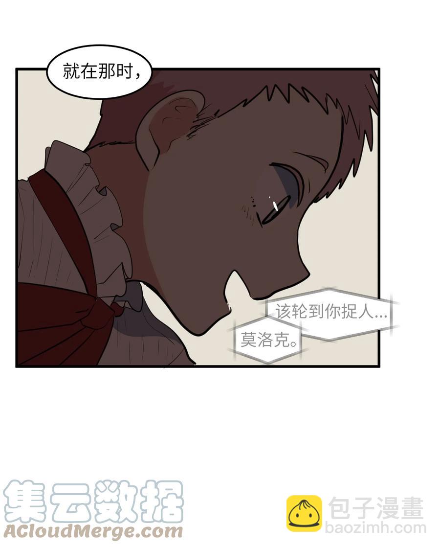 外传3 夏日怪谈(1/2)-第118话