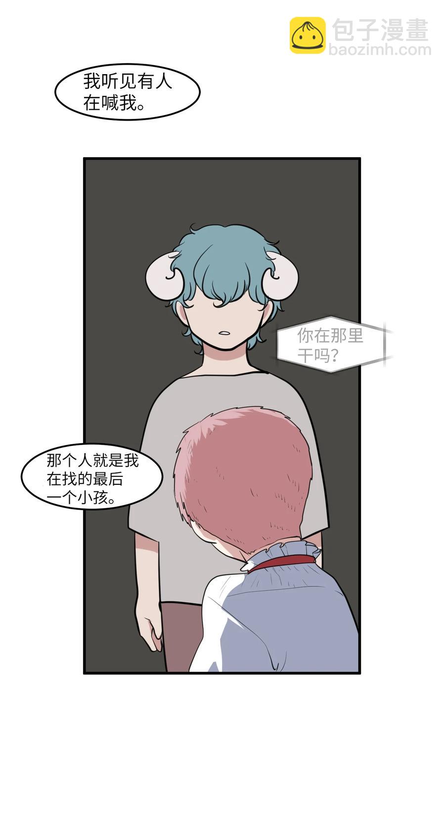 外传3 夏日怪谈(1/2)-第118话