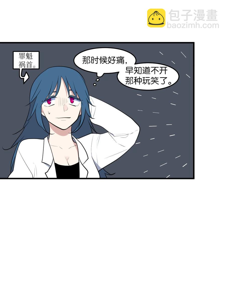 外传3 夏日怪谈(1/2)-第118话