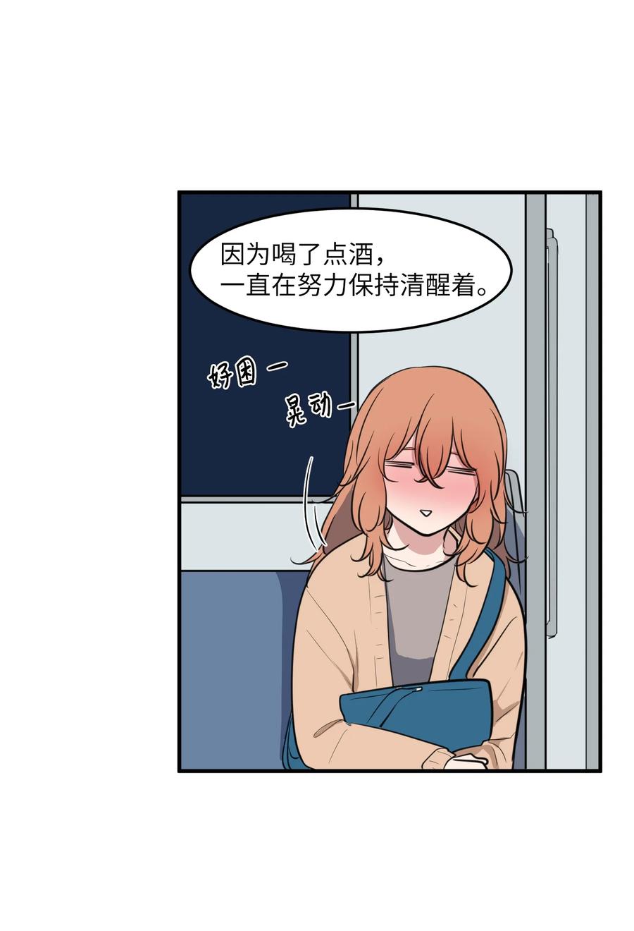 外传3 夏日怪谈(1/2)-第118话