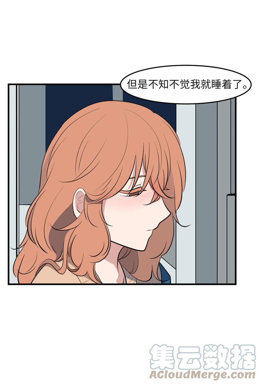 外传3 夏日怪谈(1/2)-第118话