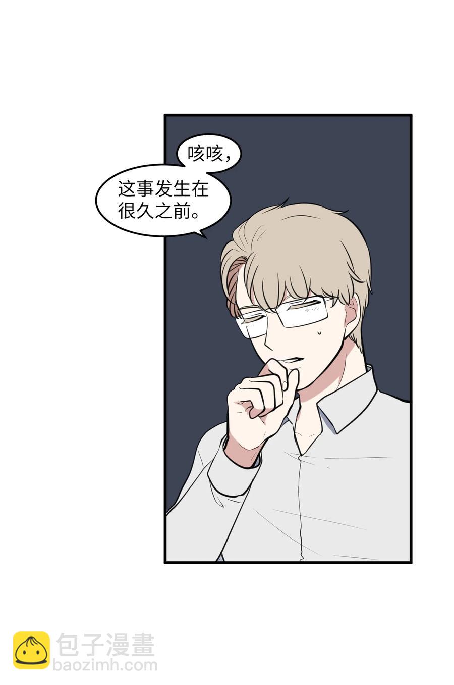 外传3 夏日怪谈(1/2)-第118话