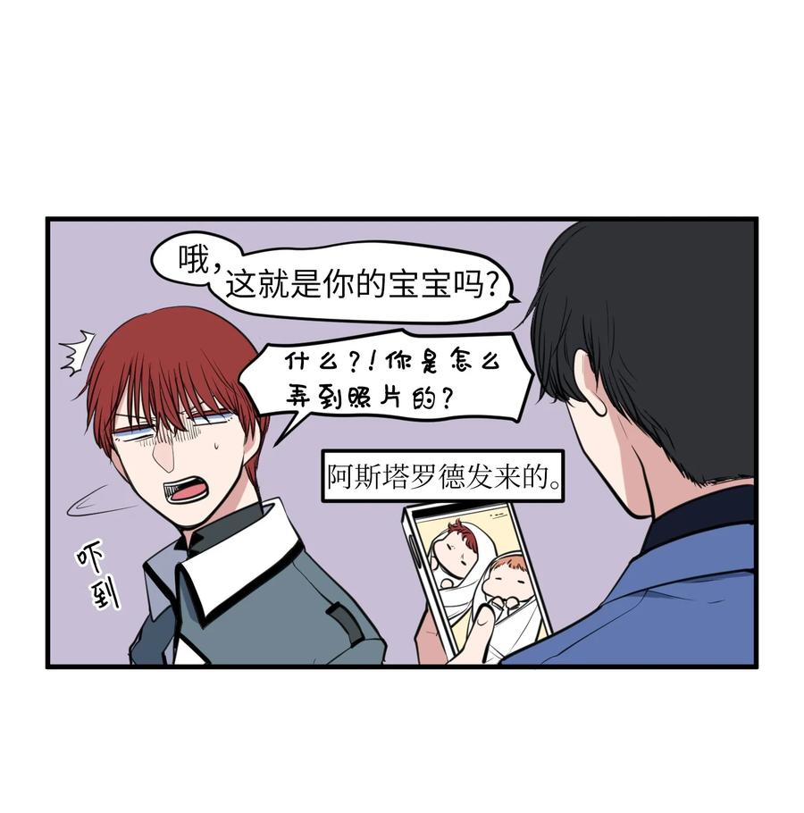 外传5 她的暗示-第120话