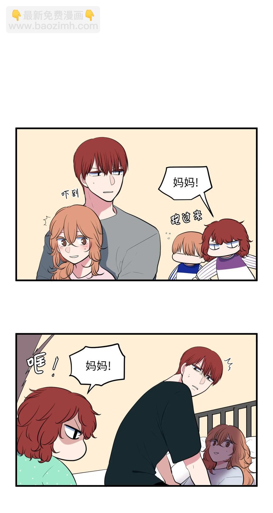 外传5 她的暗示-第120话