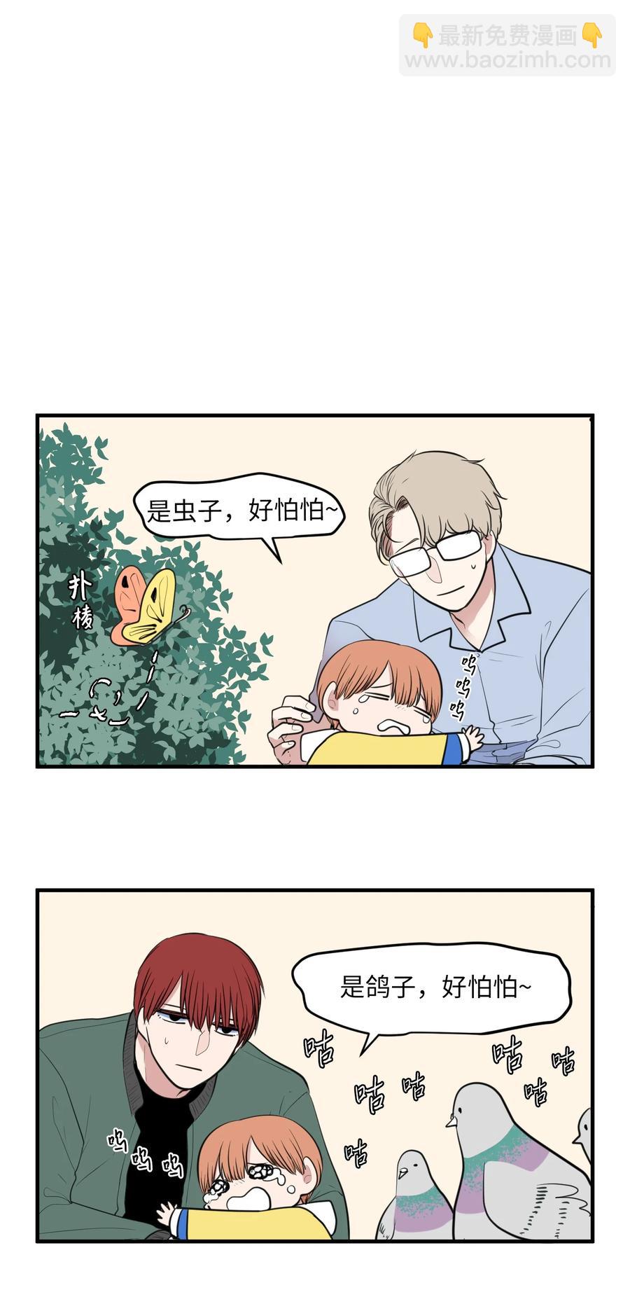 外传5 她的暗示-第120话