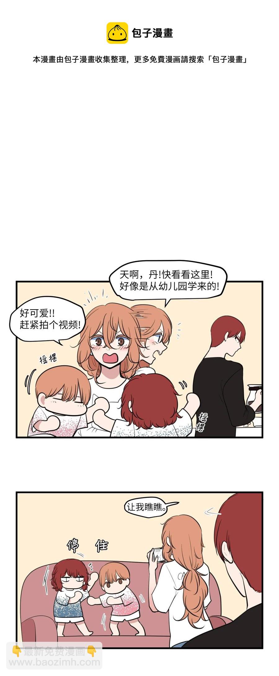 外传5 她的暗示-第120话