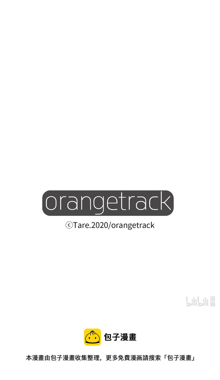 外传5 她的暗示-第120话