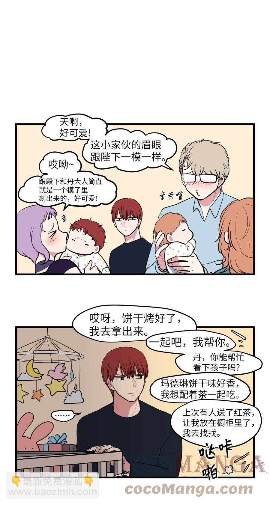 外传5 她的暗示-第120话