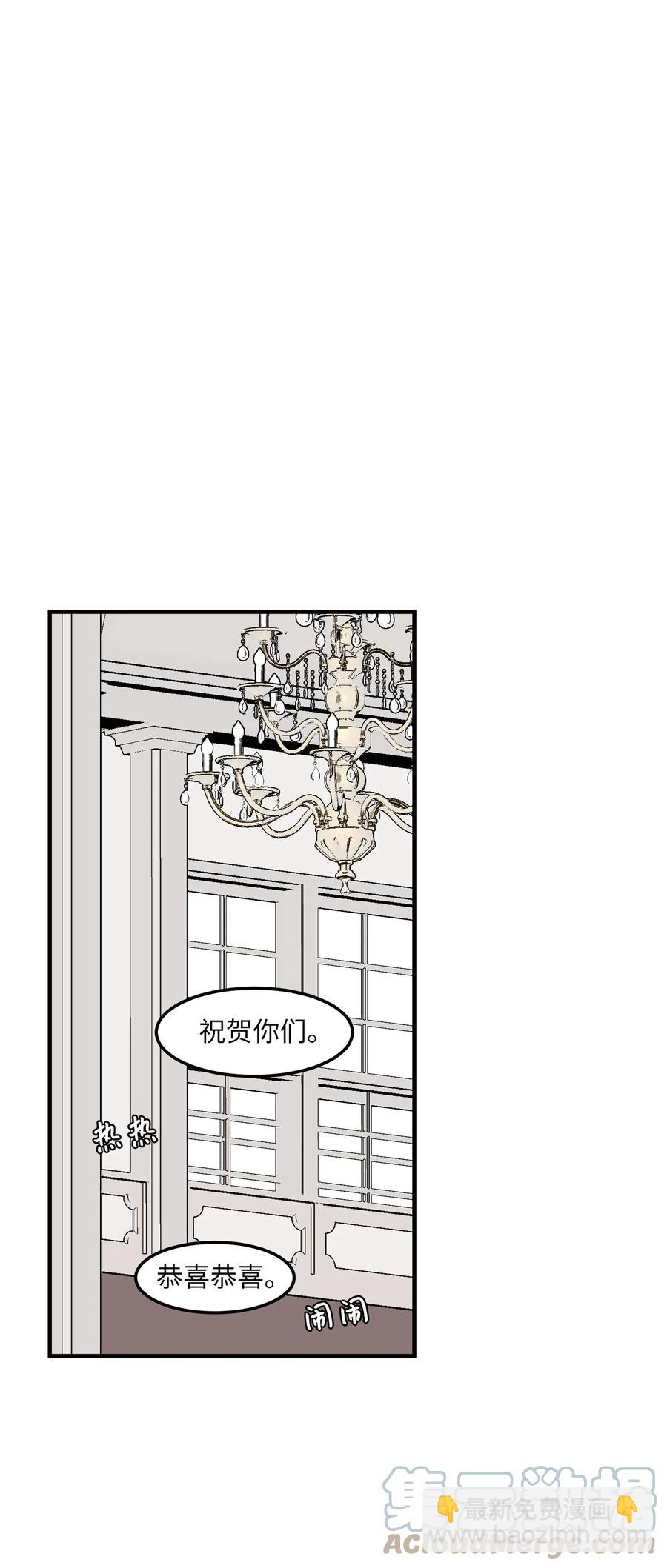 外传7 参加婚礼(1/2)-第122话