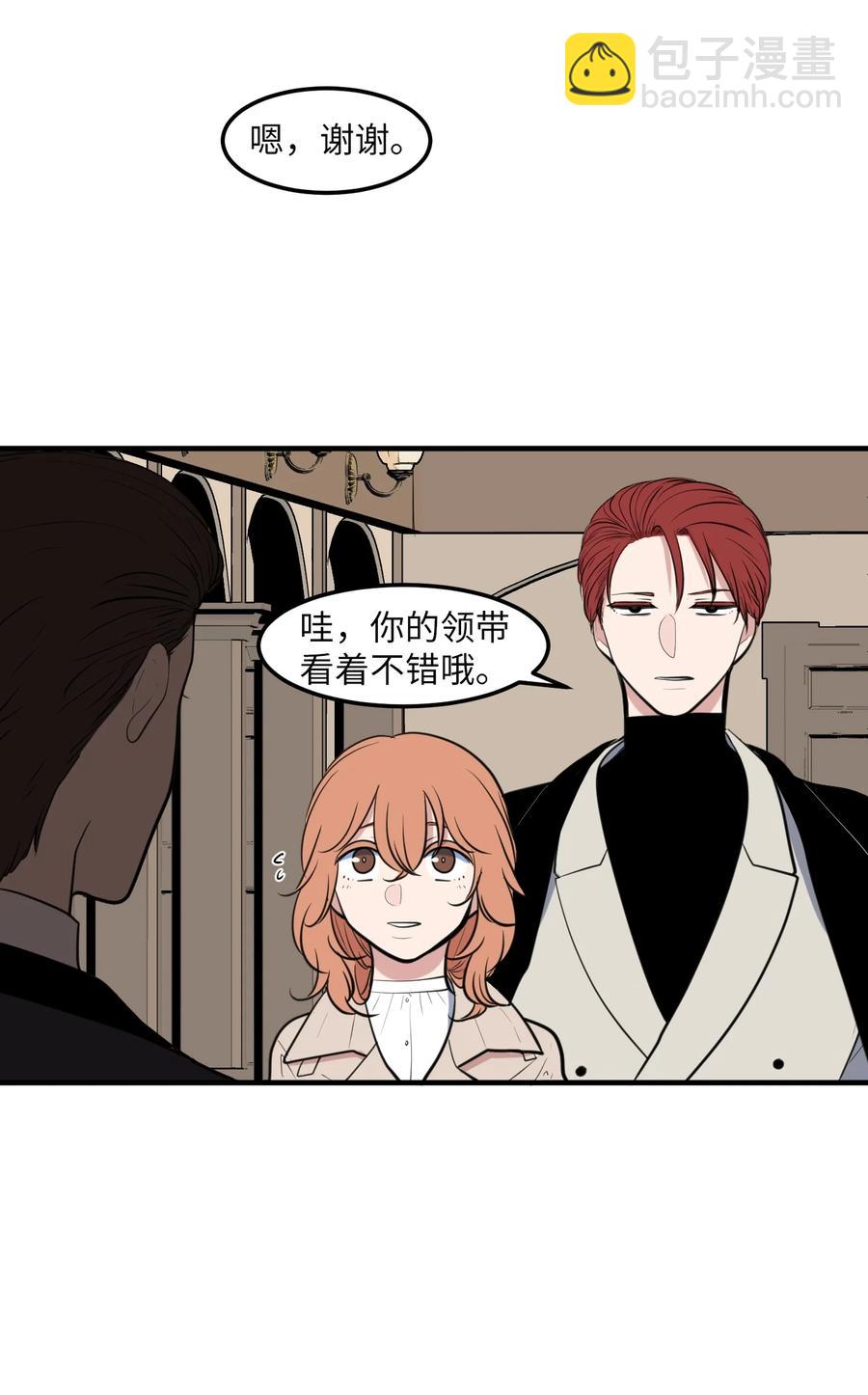 外传7 参加婚礼(1/2)-第122话