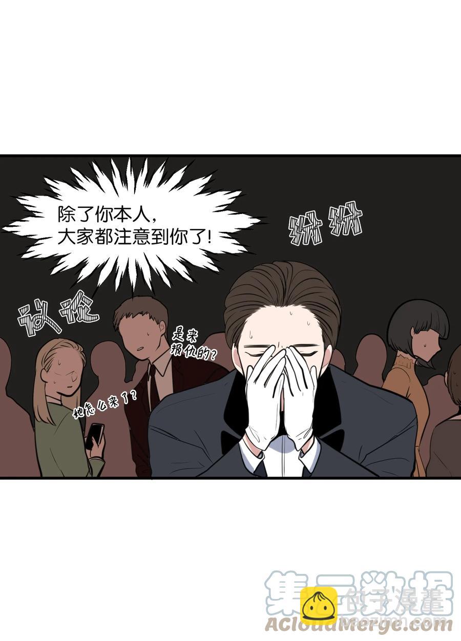 外传7 参加婚礼(1/2)-第122话