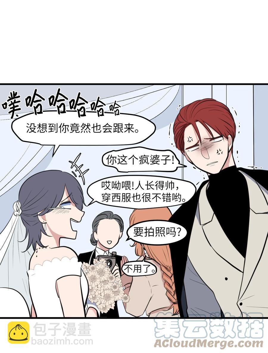 外传7 参加婚礼(1/2)-第122话