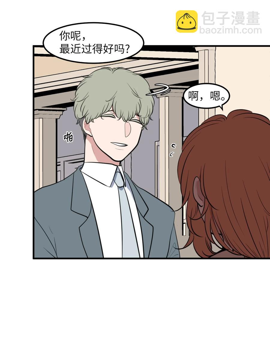 外传7 参加婚礼(1/2)-第122话