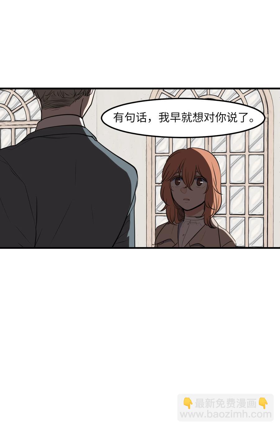 外传7 参加婚礼(1/2)-第122话