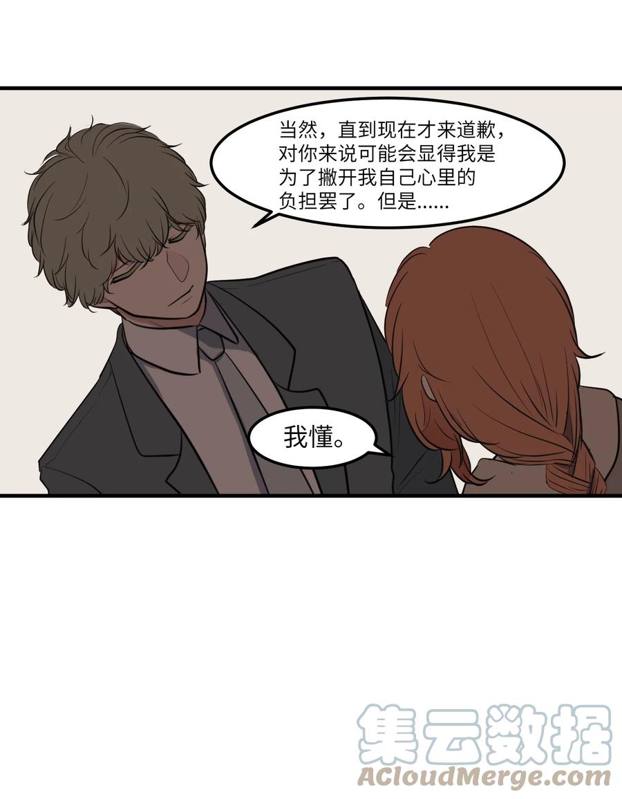 外传7 参加婚礼36