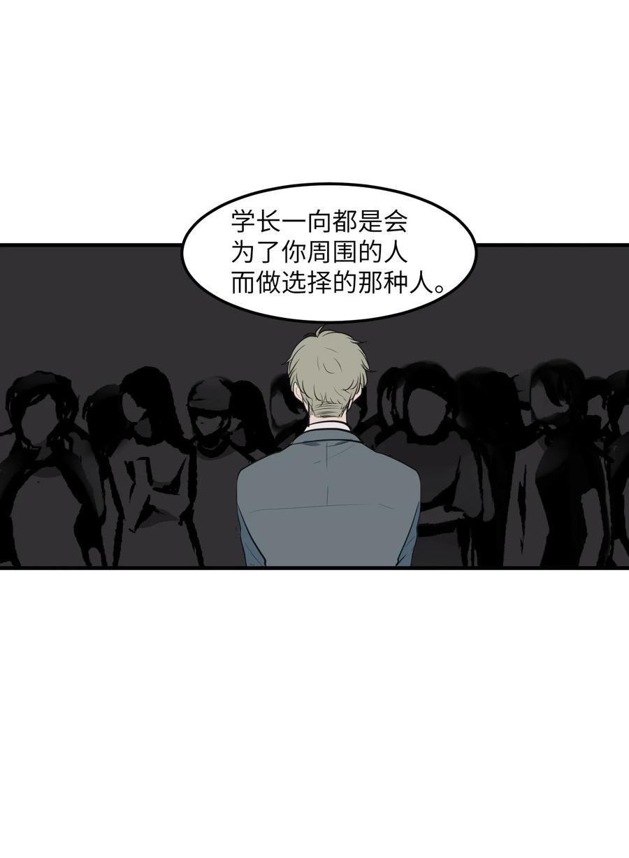 外传7 参加婚礼(1/2)-第122话