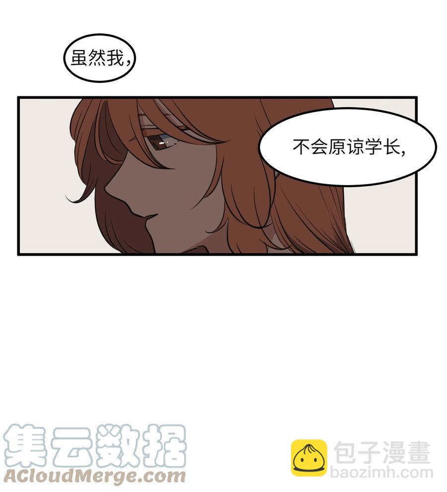 外传7 参加婚礼(1/2)-第122话