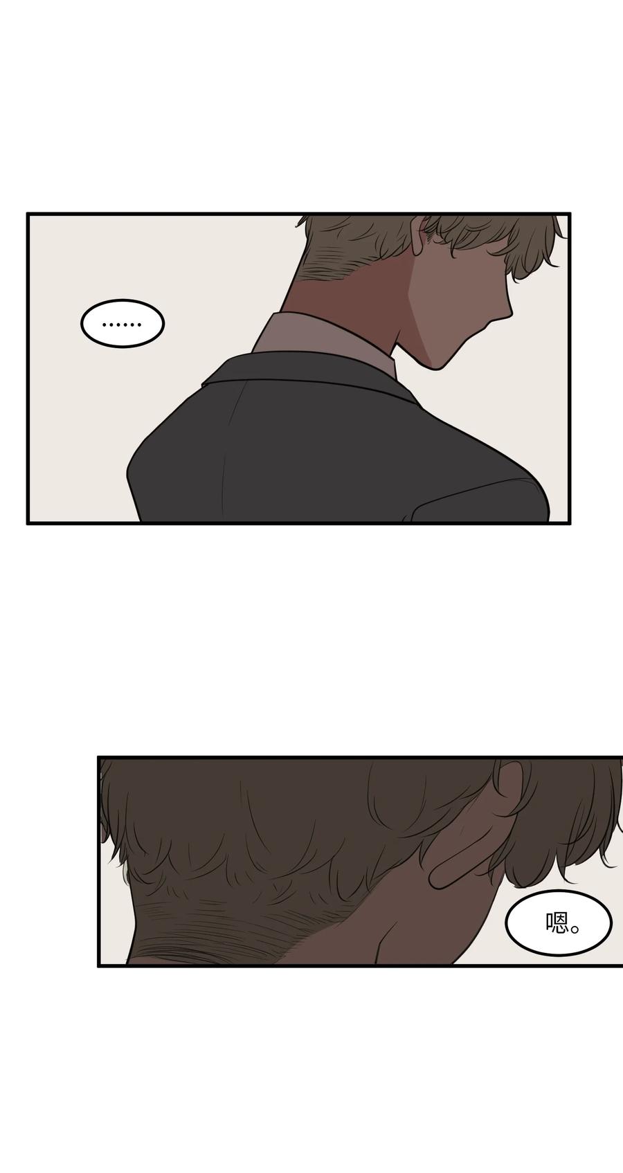 外传7 参加婚礼(1/2)-第122话