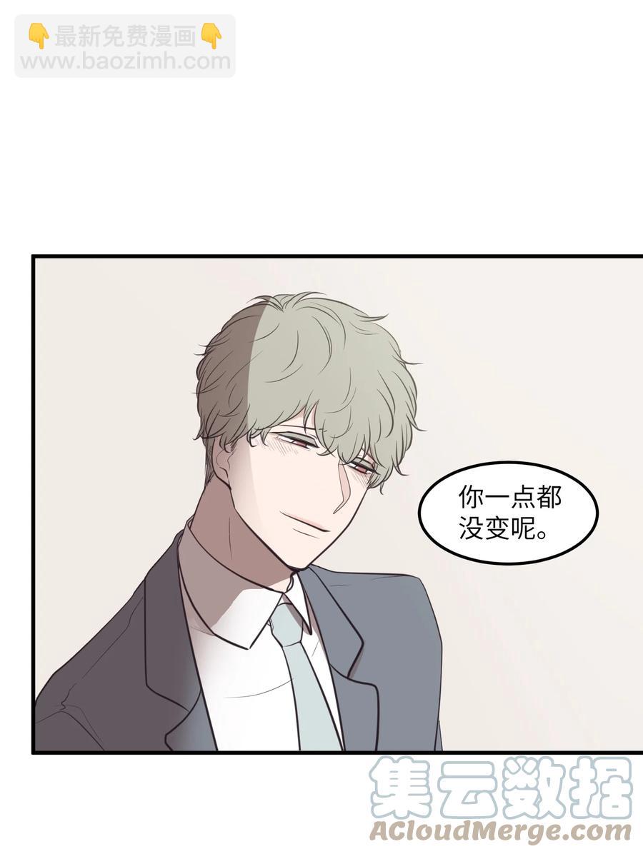 外传7 参加婚礼(1/2)-第122话