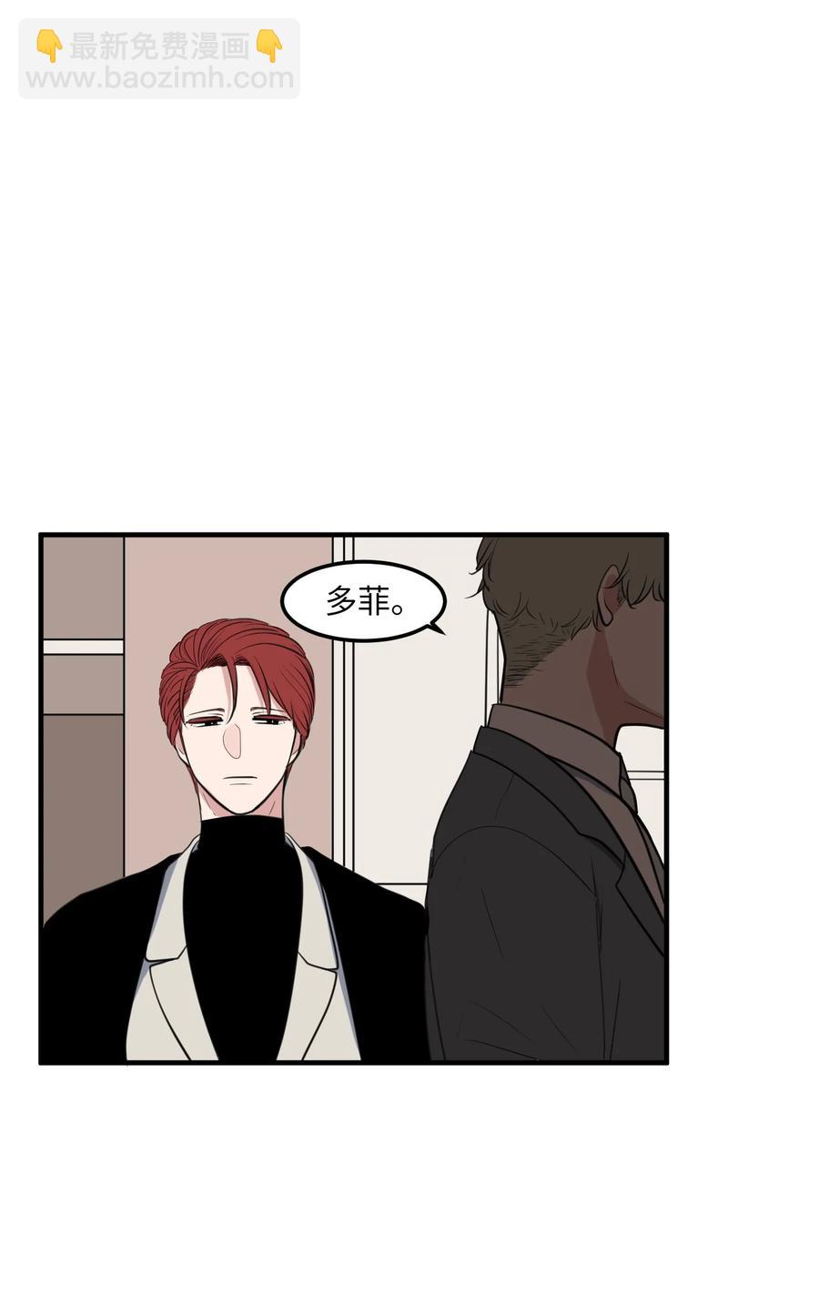 外传7 参加婚礼(1/2)-第122话