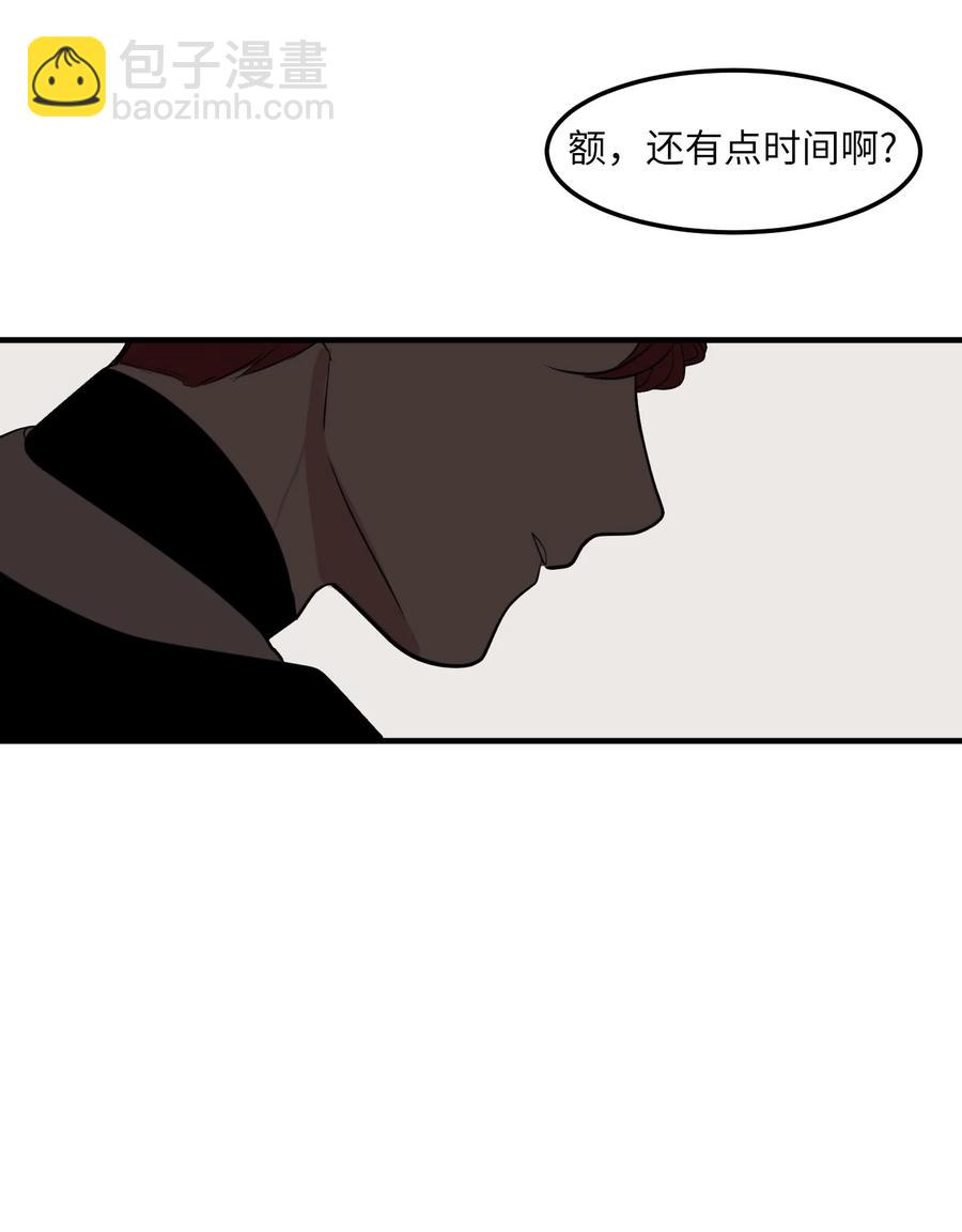 外传7 参加婚礼(1/2)-第122话