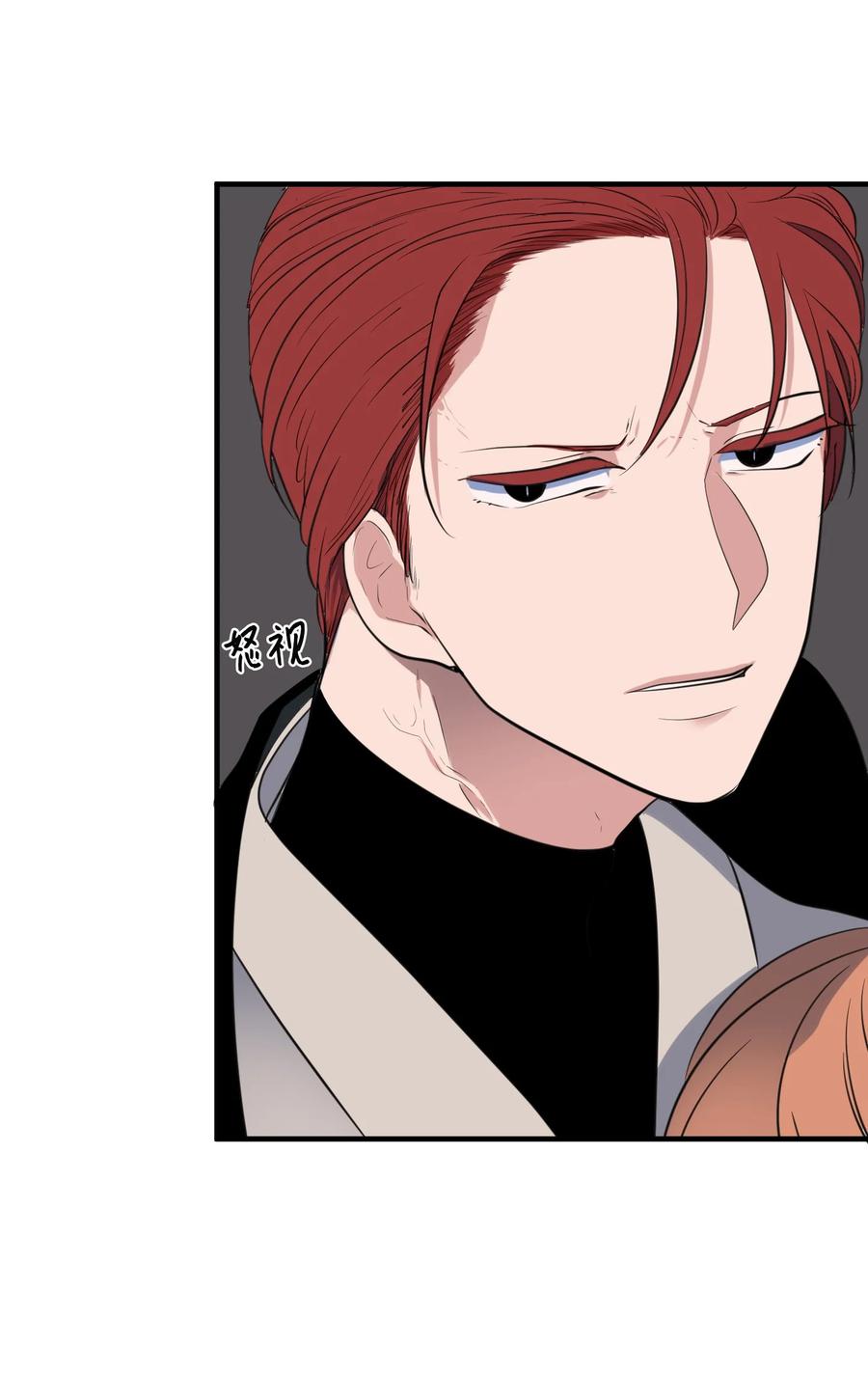 外传7 参加婚礼(1/2)-第122话