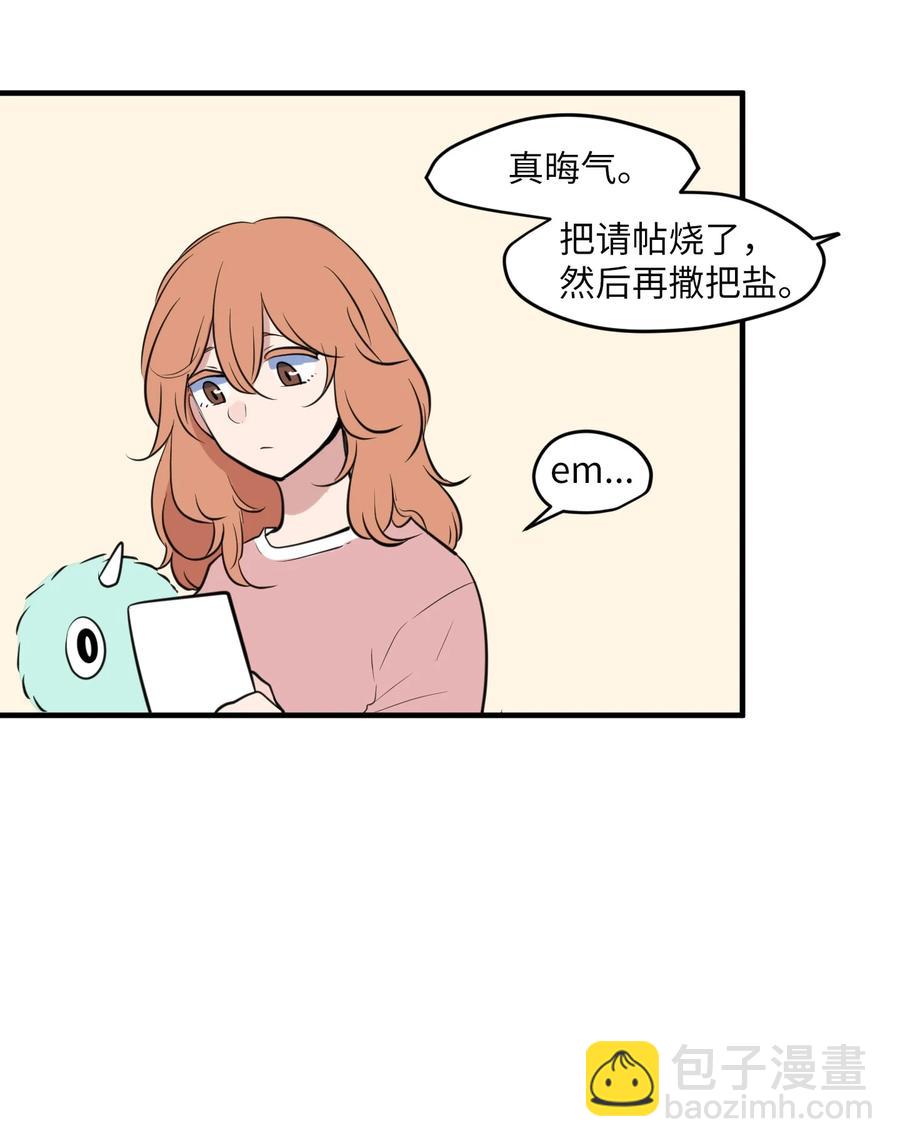 外传7 参加婚礼(1/2)-第122话